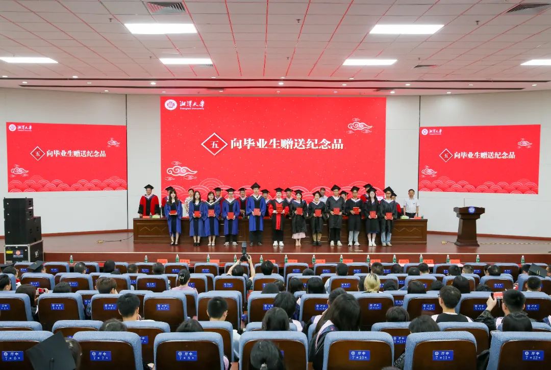 我所创始人、终身名誉主任胡肖华教授出席湘潭大学法学学部2024届毕业生毕业典礼并捐赠纪念品